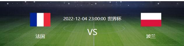 第51分钟，马丁内利脚后跟回敲，特罗萨德跟进远射偏出。